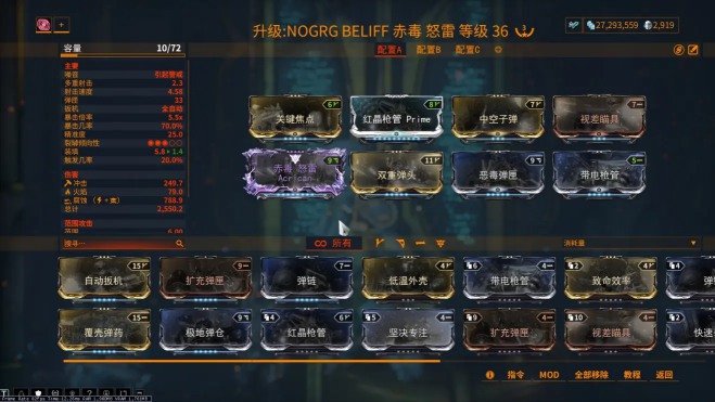 warframe星际战甲火卫二挂钢精攻略 机甲挂机点位分享