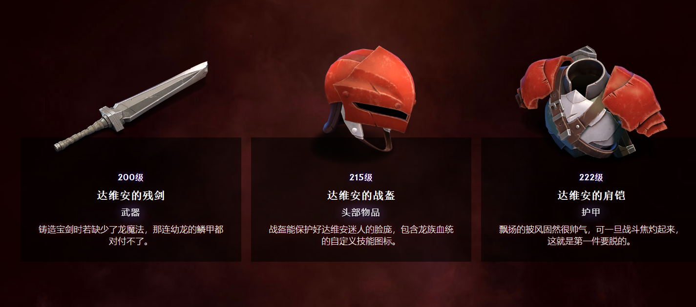 DOTA2天陨旦活动更新内容总览 6月24日更新内容介绍