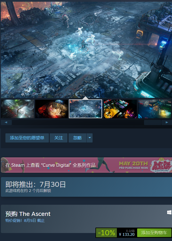 上行战场多少钱 steam价格介绍