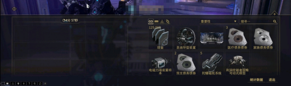 warframe星际战甲大蜘蛛配置推荐 武器与战甲配卡攻略