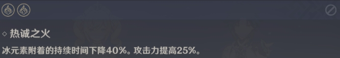 原神1.5攻击力提升途径汇总 攻击力增幅方法介绍