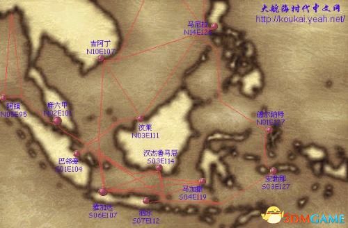 大航海时代4威力加强版HD城市&村庄地图及坐标大全