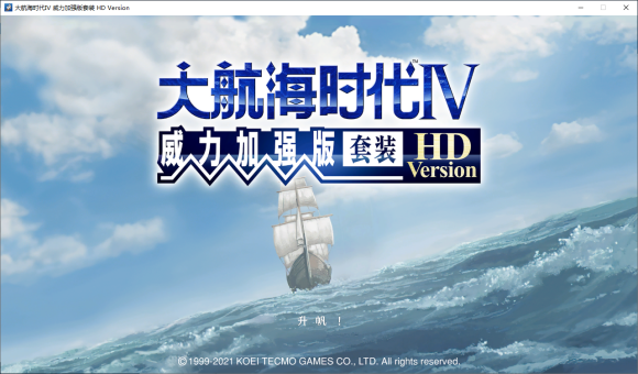 大航海时代4威力加强版HD全人物加入方法 同伴招募位置汇总_拉斐尔·卡斯特路篇