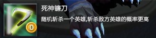 DOTA2原子战争领主技能效果大全