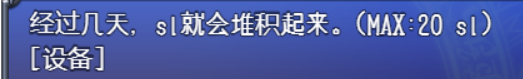 魔法少女苍蓝星集魂魔石使用方法 集魂魔石怎么用