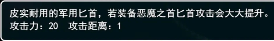 孤胆惊魂2消失的207全武器图鉴 武器威力及射程一览