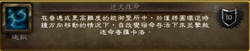 魔兽世界9.1新增成就坐骑获取方法 手指坐骑如何获取