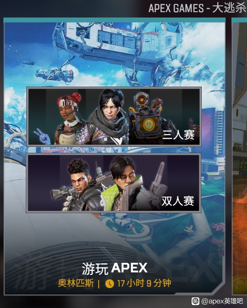 Apex英雄第九赛季奥林匹斯跳点与路线推荐