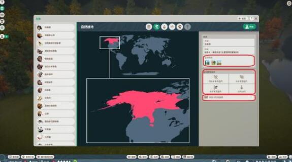 动物园之星动物栖息地规划指南 新手常见问题解答