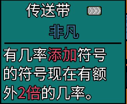 幸运房东卡组构建攻略 前期选卡思路分享