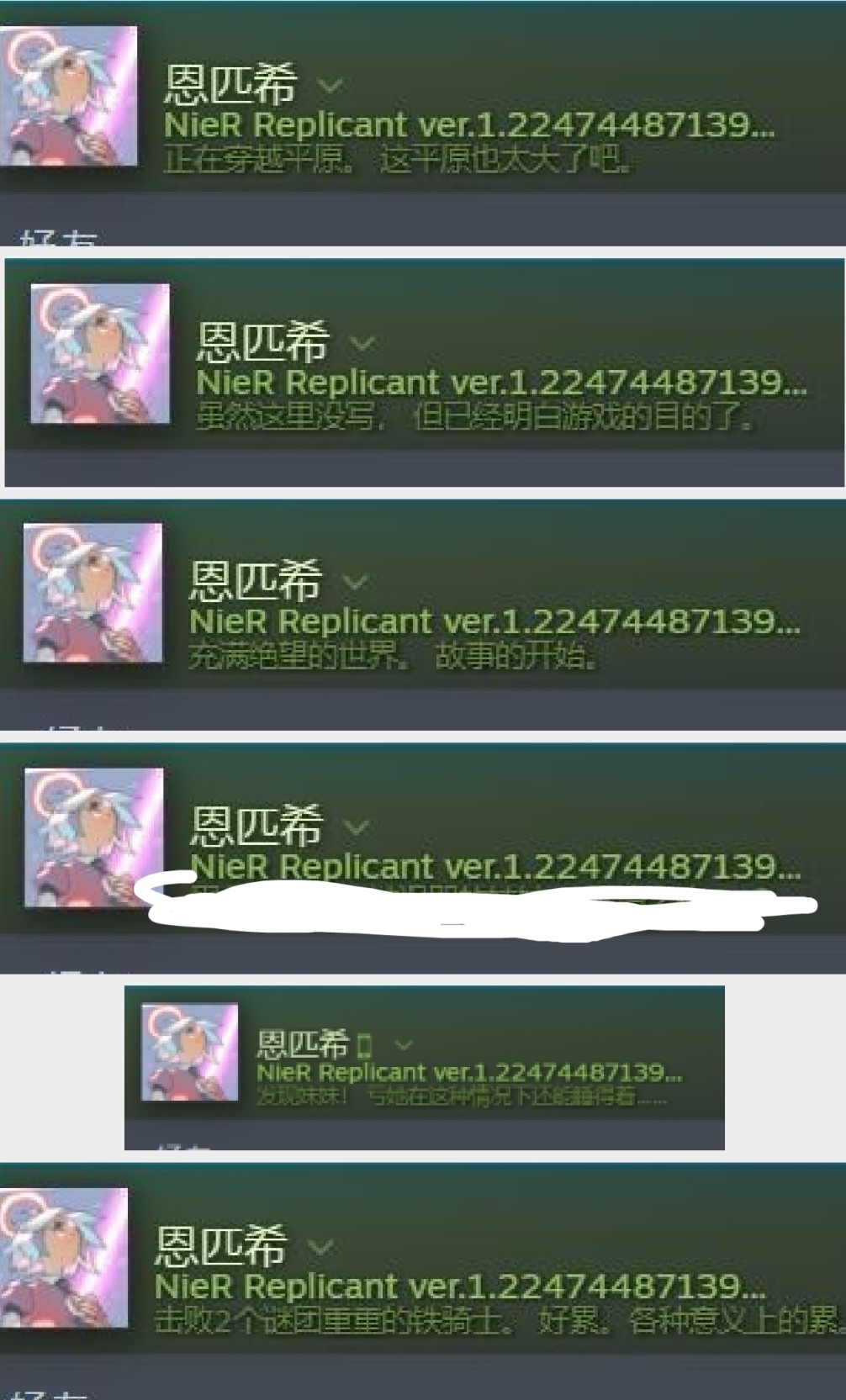 尼尔人工生命在线状态彩蛋分享 steam版彩蛋一览