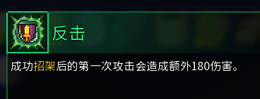 死亡细胞2.2版本绿色变异强度与使用方法详解