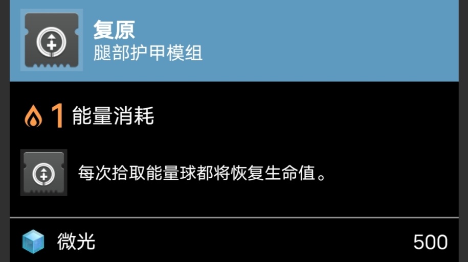 命运2天选赛季刀剑推荐 最强刀剑遗赠