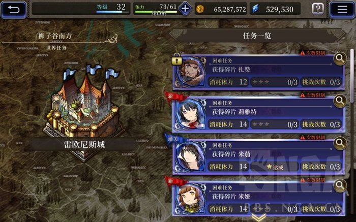 FFBE幻影战争兵员系统攻略 稀有度、技能、职业及等级武具解析