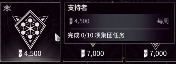 warframe午夜电波间歇3第二周任务介绍