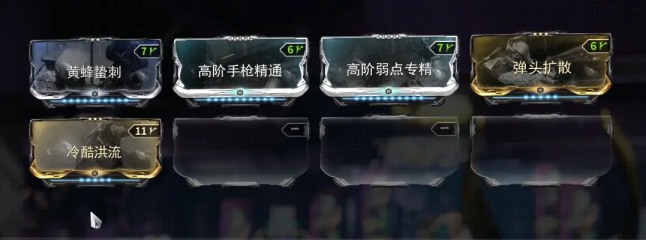 warframe星际战甲武器配卡攻略 武器属性与MOD搭配详解