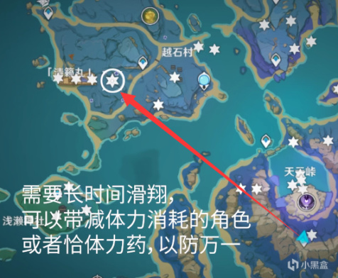 原神海祇岛、清籁岛56个雷神瞳详细收集指南