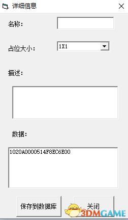 暗黑破坏神2重制版共享仓库使用教程