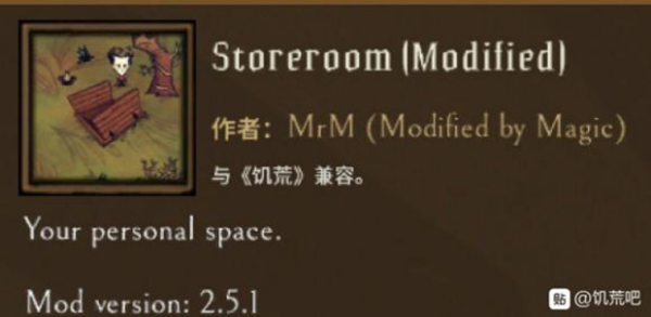 饥荒建家MOD推荐 实用建家MOD教学