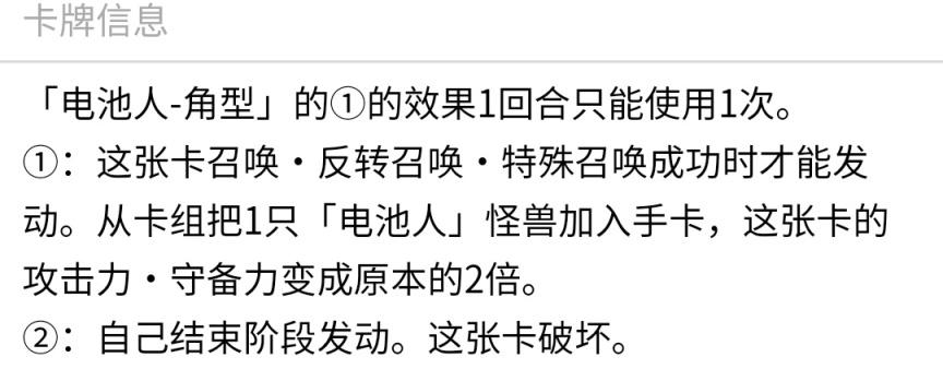 游戏王决斗链接GX世界新增角色介绍 英雄闪光卡盒全卡牌预览