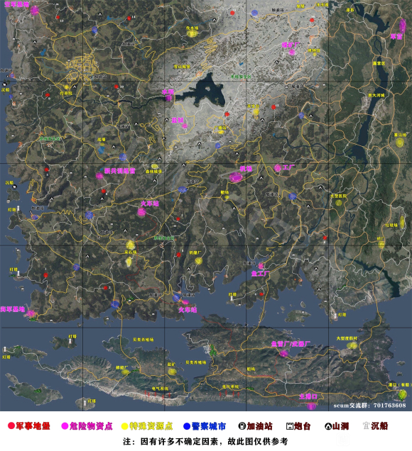 SCUM0.5版本地图资料分享 2021最新地图资源点位大全