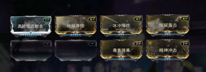 warframe星际战甲武器配卡攻略 武器属性与MOD搭配详解