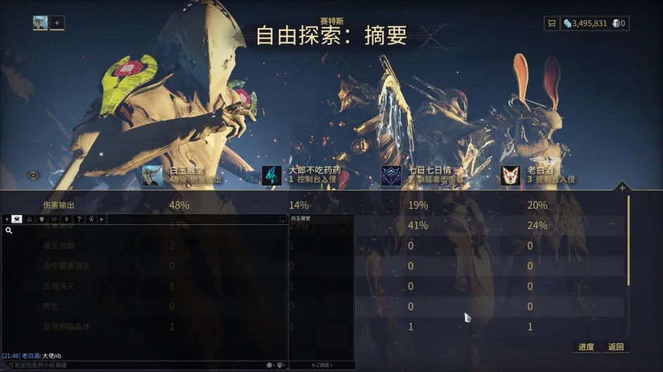 warframe主流增幅器使用教程 增幅器怎么用