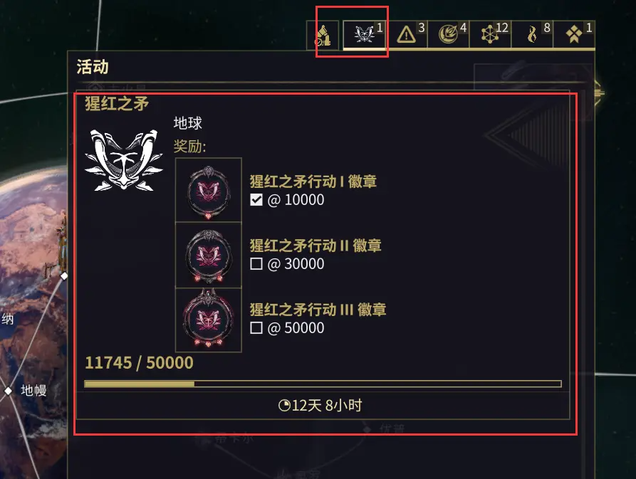 warframe星际战甲猩红之矛活动攻略 奖励物品兑换推荐