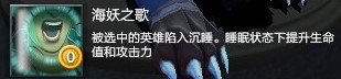 DOTA2原子战争领主技能效果大全