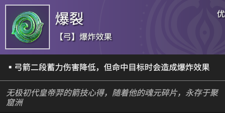 永劫无间魂玉效果大全 全类型魂玉属性一览