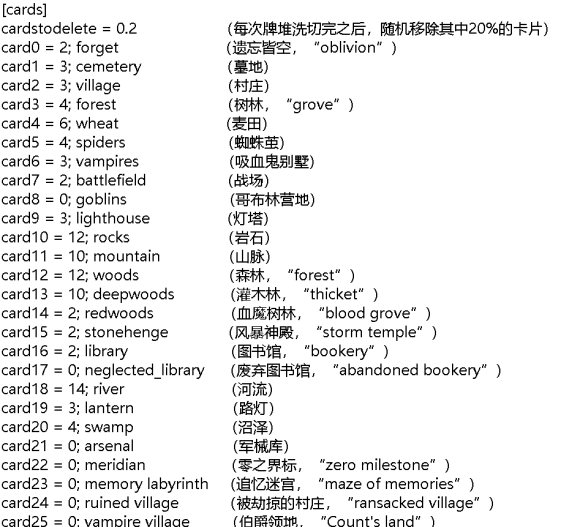 循环英雄卡牌数量抽取机制详解