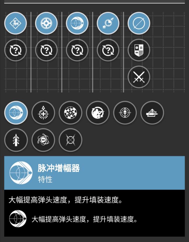 命运2天选赛季武器perk汇总 仪式试炼铁骑武器perk一览_仪式武器