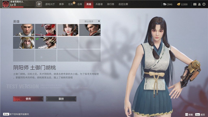 永劫无间steam测试版本平衡性调整改动一览