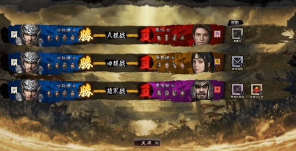 三国群英传8 1.4.0版更新内容分享 比武大会玩法介绍