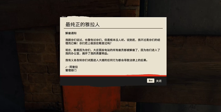 孤岛惊魂6寻宝游戏位置及解谜攻略大全_最纯正的雅拉人