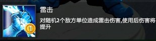 DOTA2原子战争领主技能效果大全