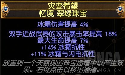 流放之路S15赛季低造价处刑闪打BD攻略