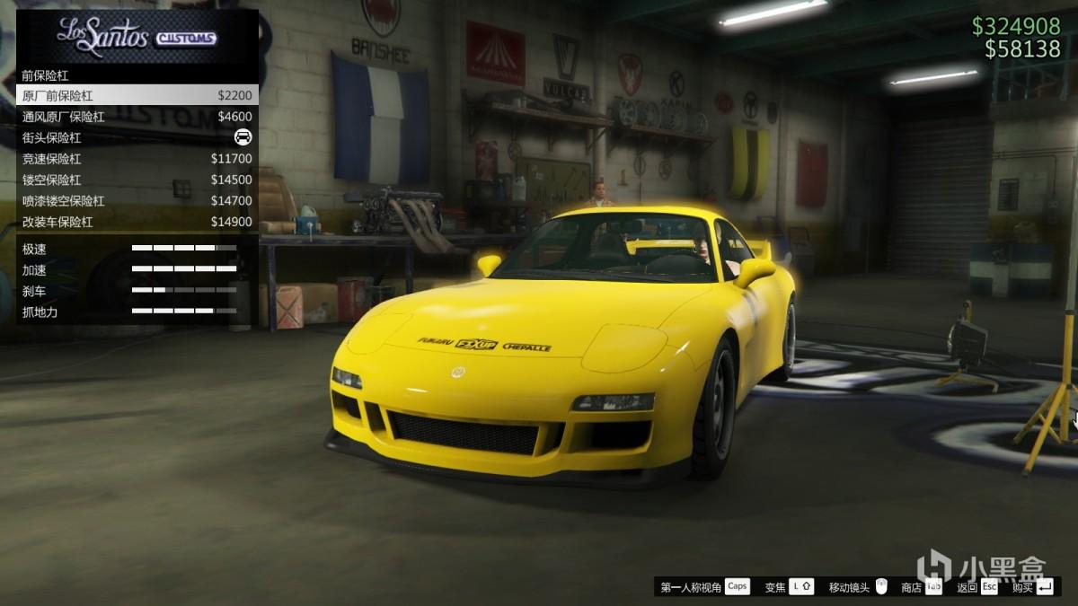 GTA5爱尼仕ZR350车辆改装攻略