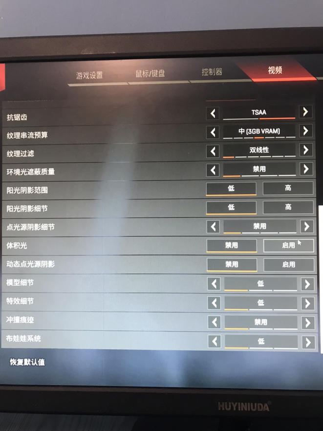 Apex英雄画面优化指南 帧数提高方法分享