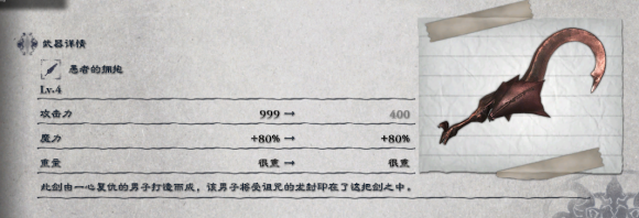 尼尔人工生命愚者系列武器及服装获取途径分享