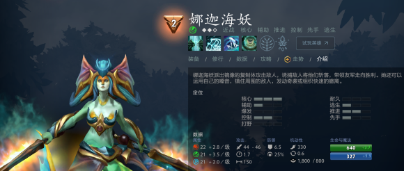 DOTA2原子战争模型选择教学 强力模型汇总