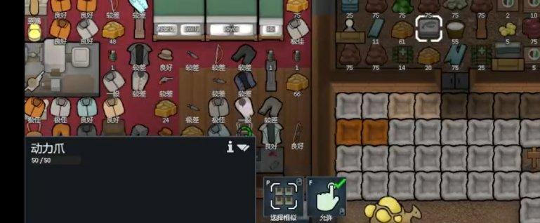 Rimworld环世界1.3版本优质实用MOD推荐