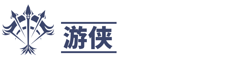 神佑释放职业介绍 全职业武器与战斗风格一览