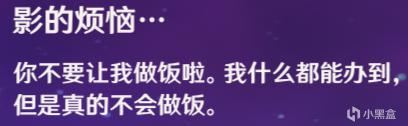 原神2.1雷电将军技能机制分析 战斗天赋加点推荐