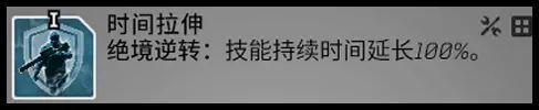 Outriders先驱者骗术师无限扭曲弹药配装与加点攻略