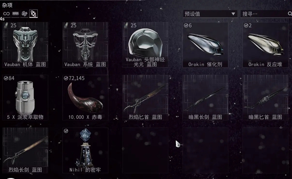 warframe午夜电波间歇3第18周任务及商店一览