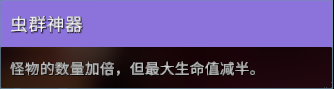 雨中冒险2速通攻略 速通神器与道具推荐