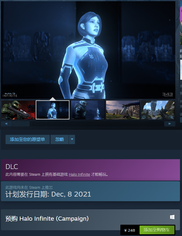 光环无限多少钱 steam价格一览