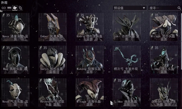 warframe午夜电波间歇3第18周任务及商店一览