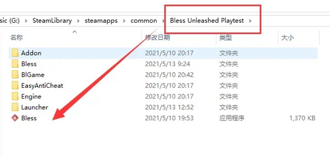 神佑释放Anti-cheat erro弹出窗口报错解决方法